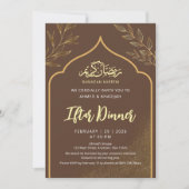 Minimalist Gold Line Art Ramadan Iftar Dinner 招待状 (正面)