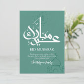 Minimalist Green Moon and Lantern Eid Mubarak Card シーズンカード (スタンド正面)