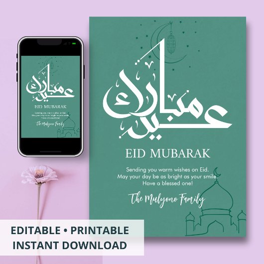 Minimalist Green Moon and Lantern Eid Mubarak Card シーズンカード