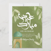Minimalist Green Mosque & Patterned Eid Mubarak シーズンカード (正面)