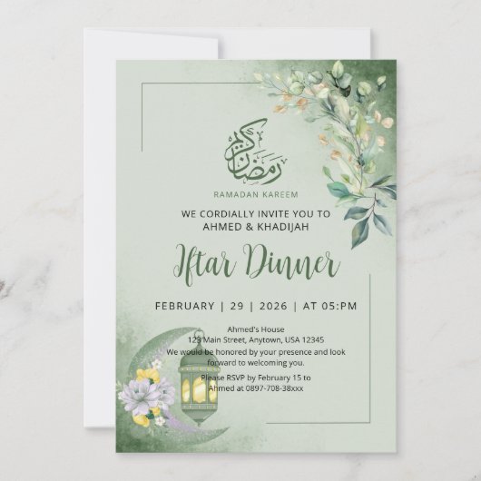 Minimalist Greenery Moon Ramadan Iftar Dinner 招待状 (正面)