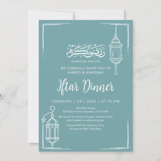 Minimalist Hand Drawn Lantern Ramadan Iftar Dinner 招待状 (正面)