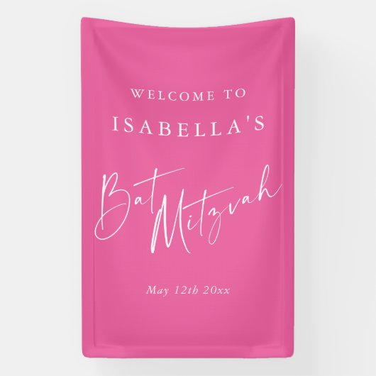Minimalist Hot Pink Custom Bat Mitzvah Welcome 横断幕 (縦)