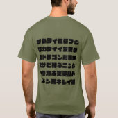 Minimalist Japan: Kanji Typography Design Tシャツ (裏面)