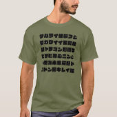 Minimalist Japan: Kanji Typography Design Tシャツ (正面)