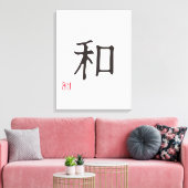 Minimalist Japanese Kanji "WA" (HARMONY) キャンバスプリント (インサイチュ (リビング))