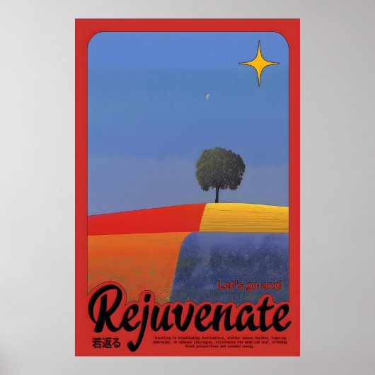 Minimalist Landscape Art Print Inspirational ポスター (正面)