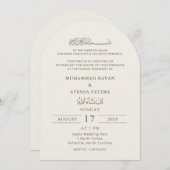 Minimalist Modern Muslim Nikkah Islamic Wedding 招待状 (正面/裏面)