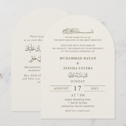 Minimalist Modern Muslim Nikkah Islamic Wedding 招待状 (正面/裏面)
