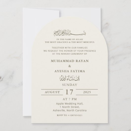 Minimalist Modern Muslim Nikkah Islamic Wedding 招待状 (正面)