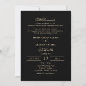 Minimalist Modern Nikkah Arabic Islamic Wedding 招待状 (正面)