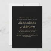 Minimalist Modern Nikkah Arabic Islamic Wedding 招待状 (裏面)