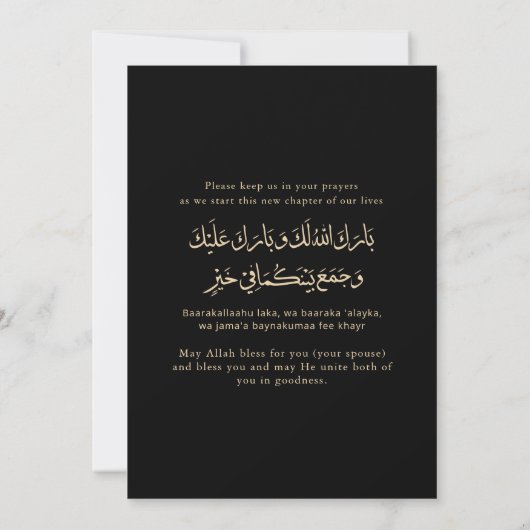 Minimalist Modern Nikkah Arabic Islamic Wedding 招待状 (裏面)