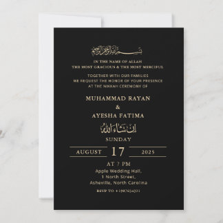Minimalist Modern Nikkah Arabic Islamic Wedding 招待状