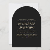 Minimalist Modern Nikkah Arabic Islamic Wedding 招待状 (裏面)
