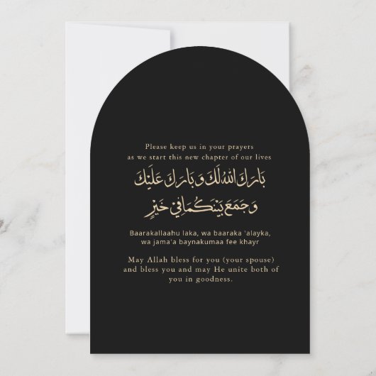 Minimalist Modern Nikkah Arabic Islamic Wedding  招待状 (裏面)