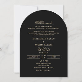 Minimalist Modern Nikkah Arabic Islamic Wedding  招待状