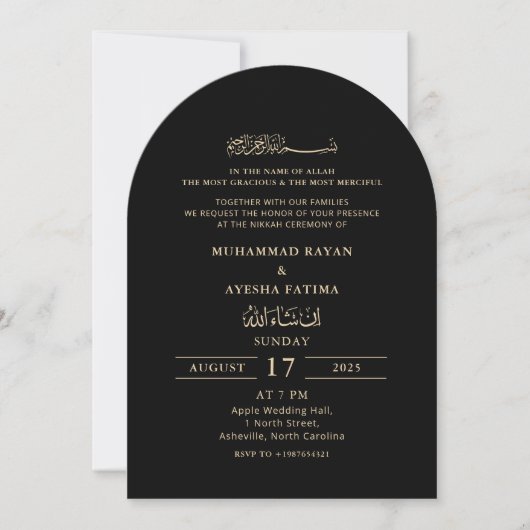 Minimalist Modern Nikkah Arabic Islamic Wedding 招待状 (正面)