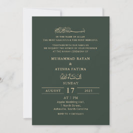 Minimalist Modern Nikkah Arabic Islamic Wedding 招待状