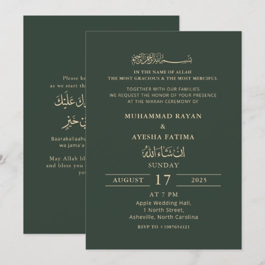 Minimalist Modern Nikkah Arabic Islamic Wedding 招待状 (正面/裏面)