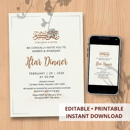 Minimalist Mosque Horizon Ramadan Iftar Invitation 招待状