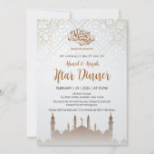 Minimalist Mosque Silhouette Iftar Party 招待状 (正面)