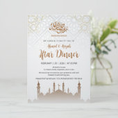 Minimalist Mosque Silhouette Iftar Party 招待状 (スタンド正面)