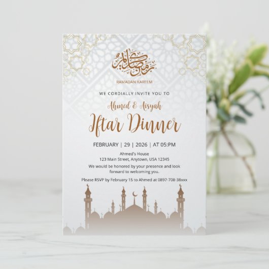 Minimalist Mosque Silhouette Iftar Party 招待状 (スタンド正面)