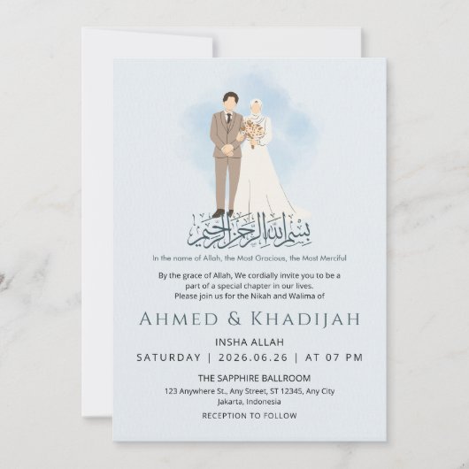 Minimalist Muslim Couple Islamiic Wedding Niikah 招待状 (正面)