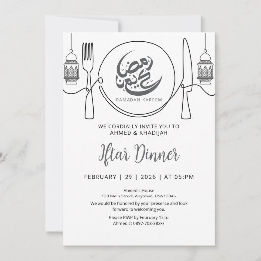 Minimalist One Line Art Ramadan Iftar Dinner 招待状 (正面)