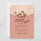 Minimalist Peach Geometric Lanterns Eid Mubarak シーズンカード (正面)