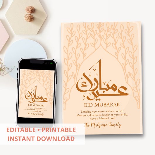 Minimalist Peach Leaf Pattern Eid Mubarak Card シーズンカード