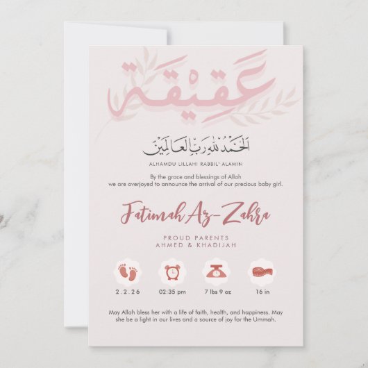 Minimalist Pink Floral Birth Announcement Aqiqah 案内状 (正面)