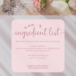 Minimalist Pink Ingredient List Bakery Product スクエアシール