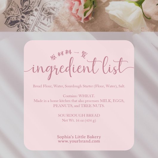 Minimalist Pink Ingredient List Bakery Product スクエアシール