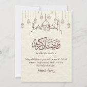 Minimalist Ramadan Kareem Iftar Dinner Invitation 招待状 (裏面)