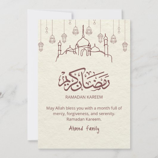 Minimalist Ramadan Kareem Iftar Dinner Invitation 招待状 (裏面)