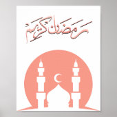 Minimalist "Ramadan Kareem" Wall Art  ポスター (正面)