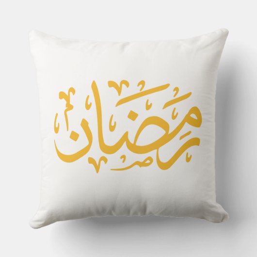 Minimalist Ramadan Script Accent Cushion クッション (裏面)