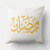 Minimalist Ramadan Script Accent Cushion クッション (正面)