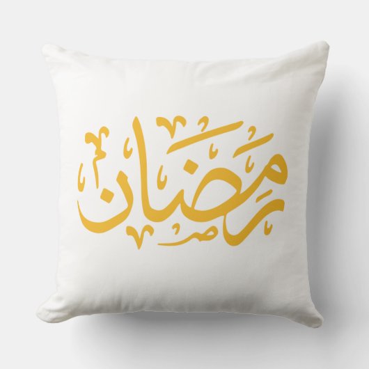 Minimalist Ramadan Script Accent Cushion クッション (正面)