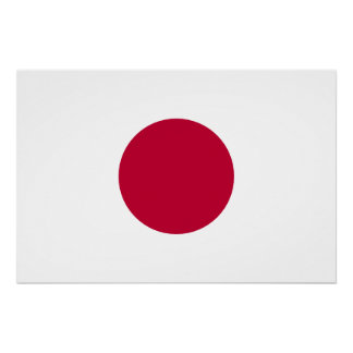 Minimalist Red Circle Design Glossy ポスター