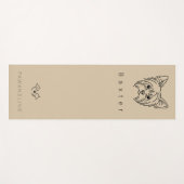 Minimalist Yorkie Yoga Mat | Custom Pet Name ヨガマット (正面(横))