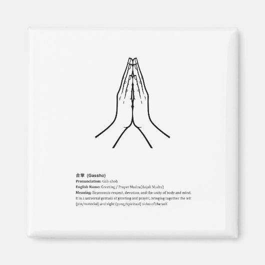 Minimalist Zen Buddhist Mudras magnet マグネット (正面)