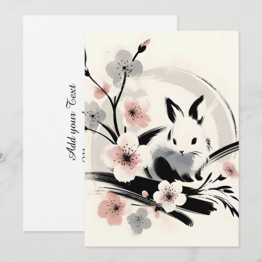 Minimalist Zen Ink Bunny Cherry Blossoms 案内状 (正面/裏面)
