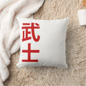 minimalistic Japanese text samurai  クッション (ブランケット)