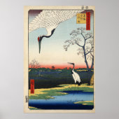 Minowa, Kanasugi, Mikawashima. ポスター (正面)