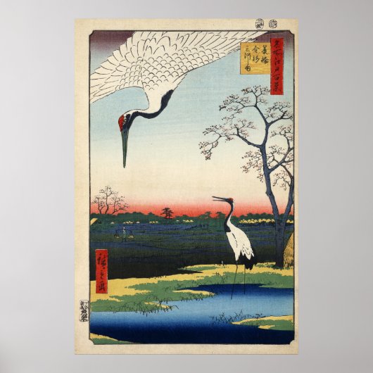 Minowa, Kanasugi, Mikawashima. ポスター (正面)