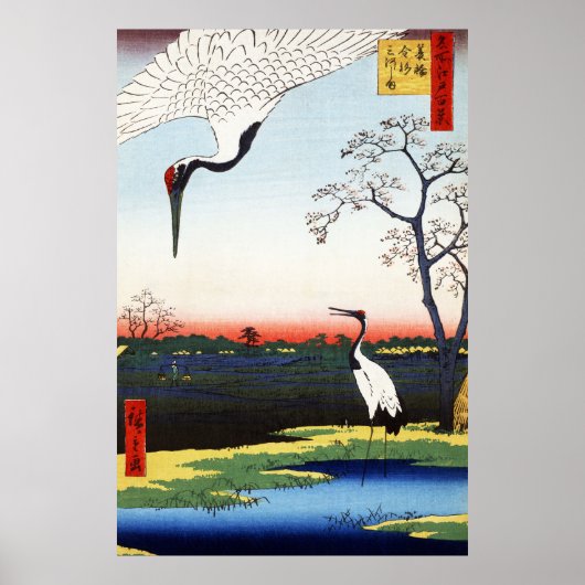 Minowa, Kanasugi, Mikawashima by Utagawa Hiroshige ポスター (正面)