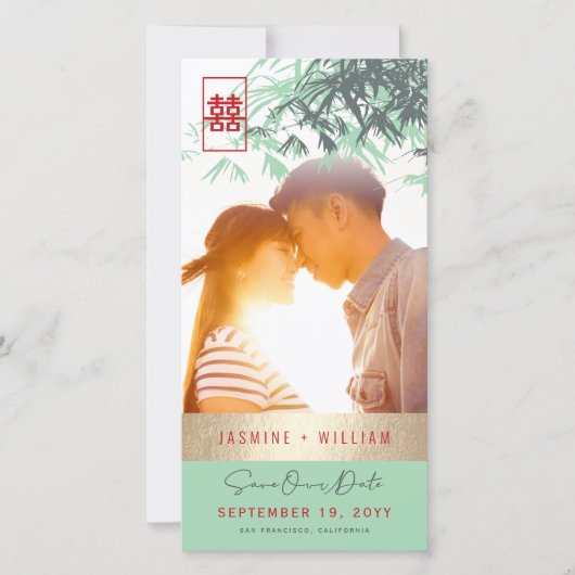 Mint Green Zen Bamboo Leaves Photo Chinese Wedding セーブザデート (正面)